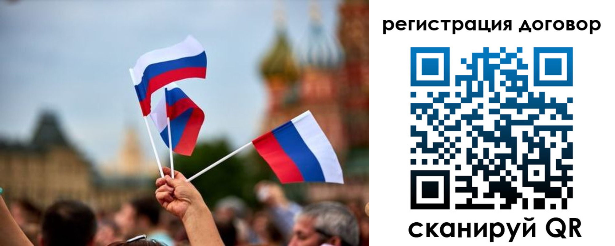 регистрация в Десногорске