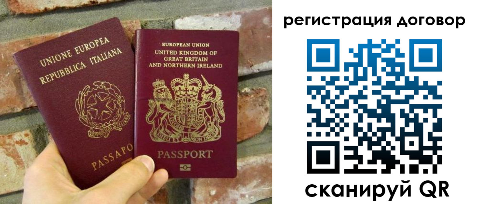 временная регистрация в квартире в Десногорске
