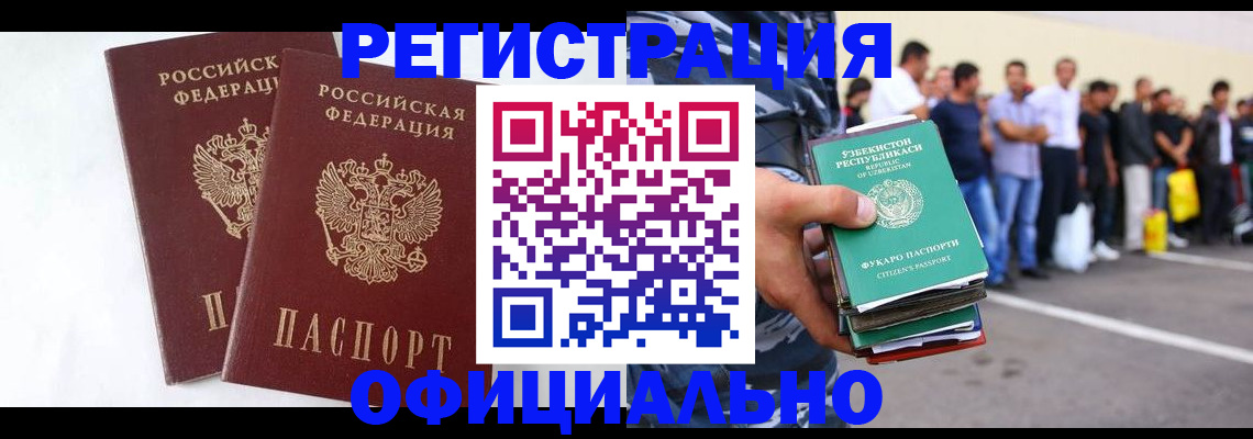 регистрация для школы в Десногорске